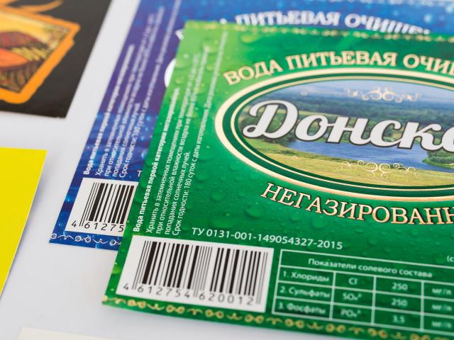 Наклейки